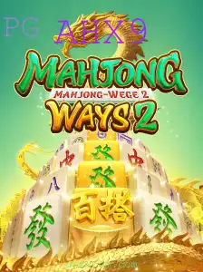 Descobrindo o Fascinante Mundo de MahjongWays2