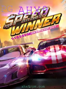 Tudo o que você precisa saber sobre o jogo SpeedWinner