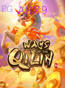Descubra o Fascinante Mundo de WaysoftheQilin: Regras e Introdução